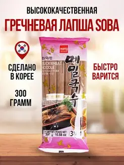 Гречневая лапша SOBA, 300 грамм