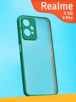 Прозрачный матовый Чехол на Realme 9 pro 9 5G