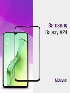 Защитное стекло на Samsung A24 прочное на экран