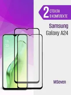 Защитное стекло на Samsung A24 прочное на экран