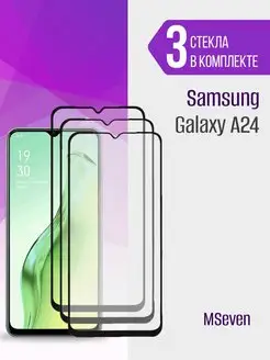 Защитное стекло на Samsung A24 прочное на экран