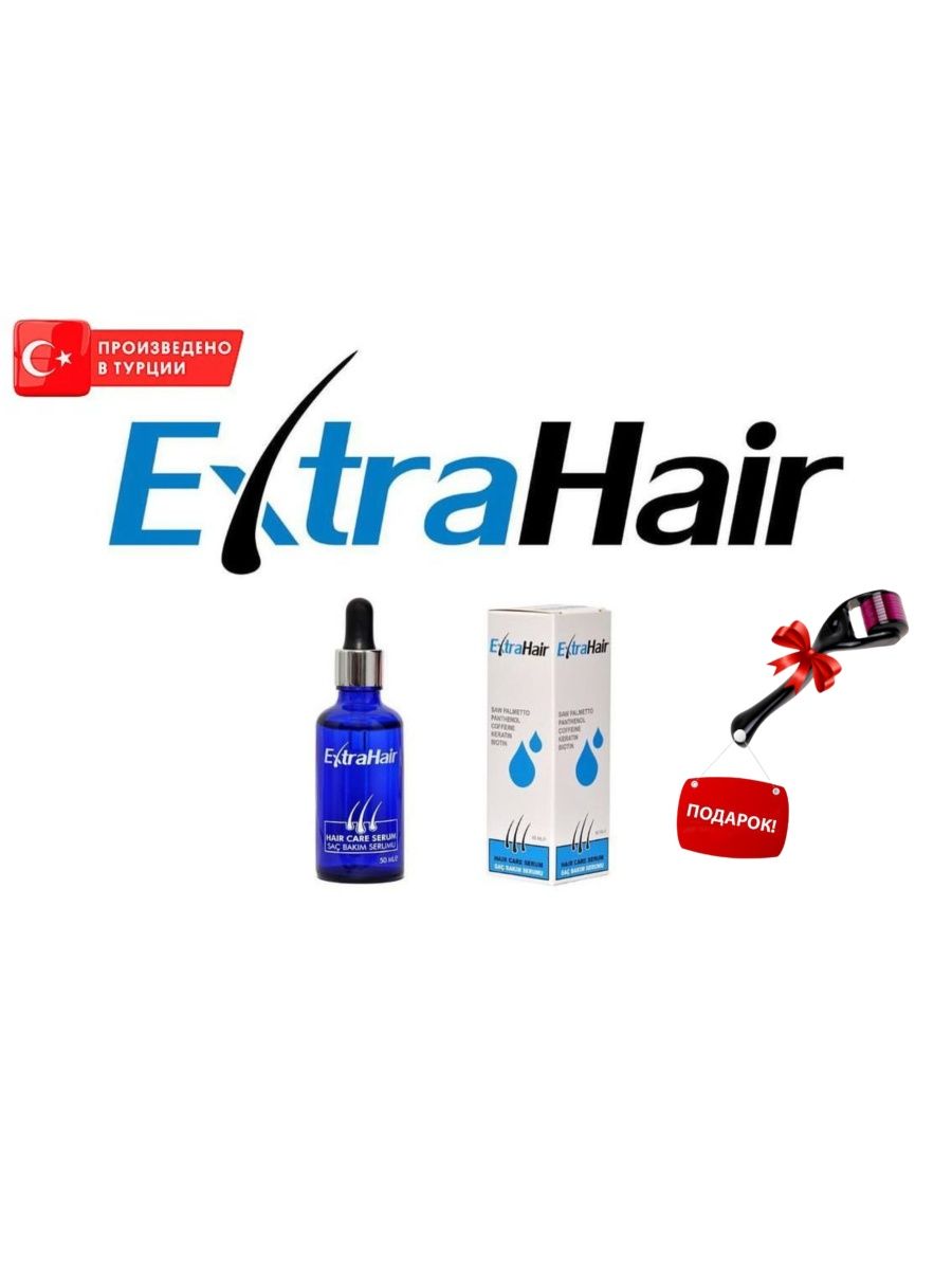 Extra hair для волос. Extra hair сыворотка для волос. Экстра Хайр. Extra hair шампунь.