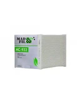 Фильтр салонный MADFIL AC-933