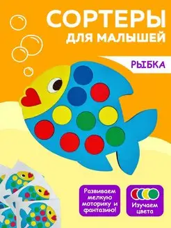 Развивающие игрушки сортеры и игры для малышей