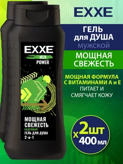 Гель для душа мужской 2 в 1 MEN POWER 2х400мл