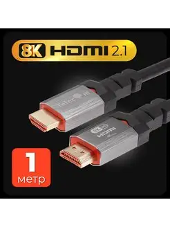 HDMI кабель 2.1 медь 1м 8K 60Hz