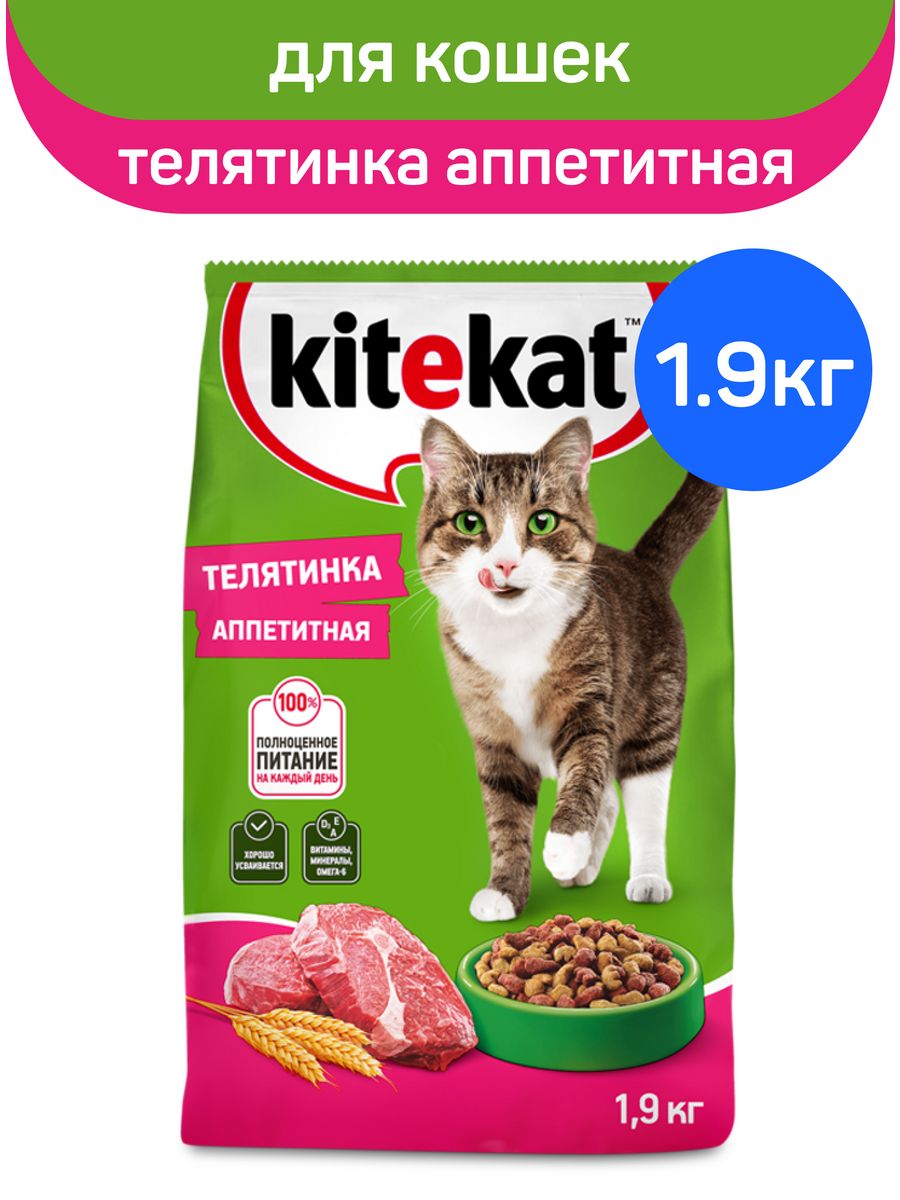 Rust чит kitekat фото 91