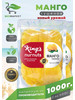 Манго сушеное без сахара натуральное King's NURNUTS 1000 гр бренд Экомаркет продавец Продавец № 1269109