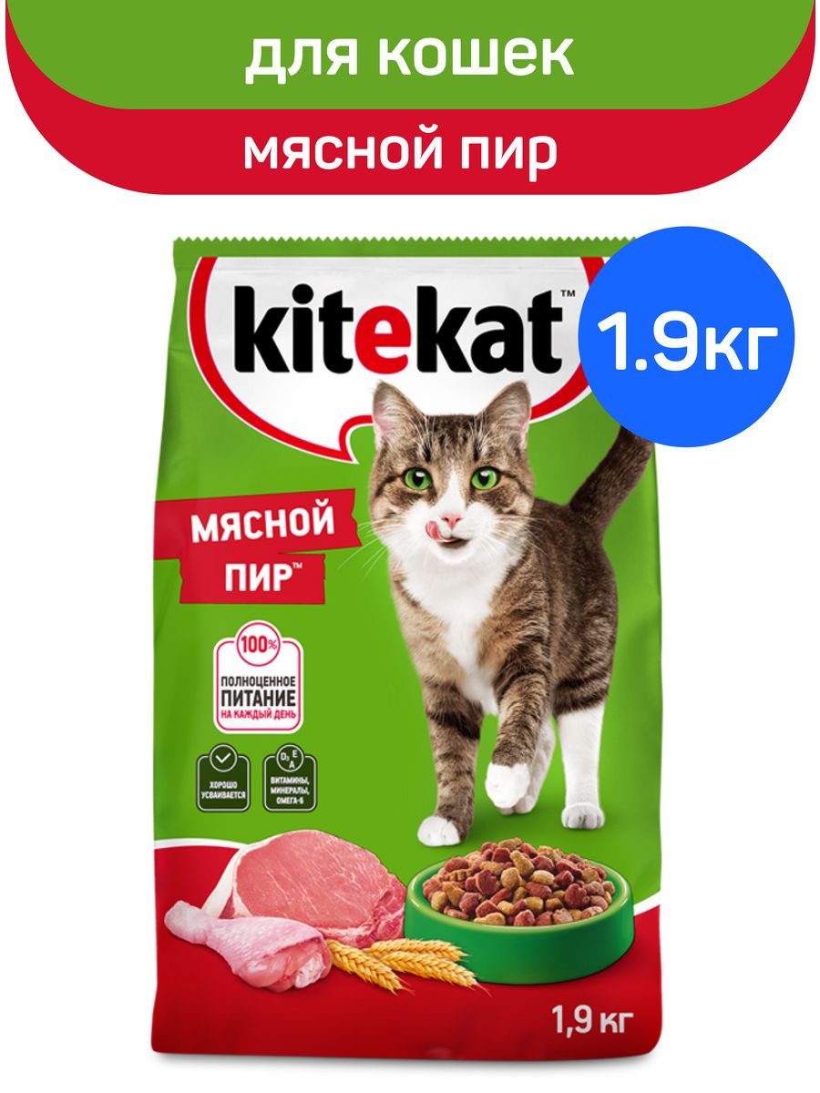 Rust чит kitekat фото 41