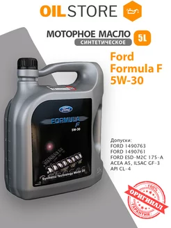 Масло моторное Форд Formula F 5W30 5л