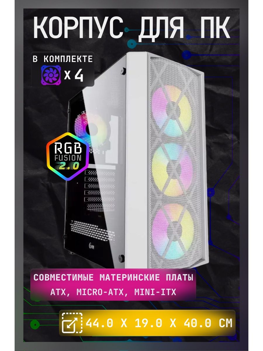 Powercase rhombus x4 white