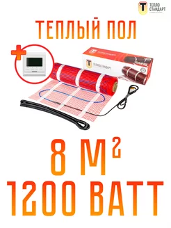 Электрический теплый пол с терморегулятором RTC51.716W 8 м2