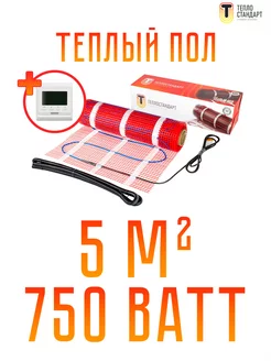 Электрический теплый пол с терморегулятором RTC51.716W 5 м2