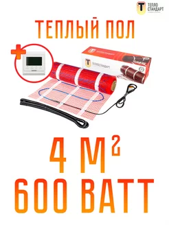 Электрический теплый пол с терморегулятором RTC51.716W 4 м2