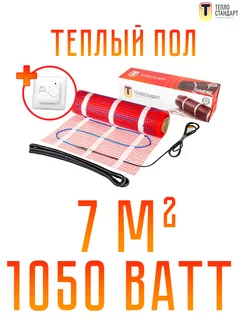 Электрический теплый пол с терморегулятором RTC70.26WH 7 м2