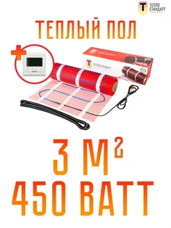 Электрический теплый пол с терморегулятором RTC51.716W 3 м2