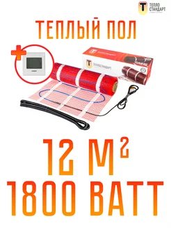 Электрический теплый пол с терморегулятором RTC91.716W 12 м2