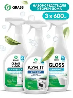 Набор для уборки Azelit + Gloss + Clean Glass спрей 3х600 мл