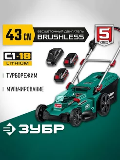 Аккумуляторная бесщеточная газонокосилка ГКЛ-4336-42