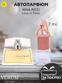 Парфюм распив пробник nina ricci love in paris