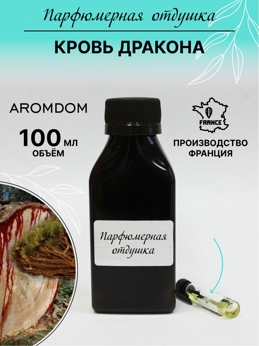 фанфик запах крови фото 81