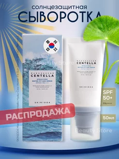 Солнцезащитный крем для лица Madagascar Centella SPF50+