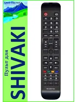 Пульт для Shivaki STV-20LED14, STV-20LED25