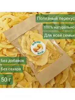 Фруктовые чипсы из дыни