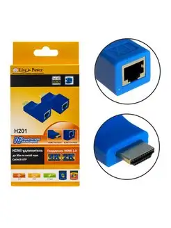 Удлинитель HDMI по витой паре RJ45 до 30м