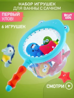 Игрушки для купания малыша набор 7 шт