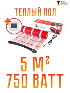 Электрический теплый пол с терморегулятором RTC91.716W 5 м2