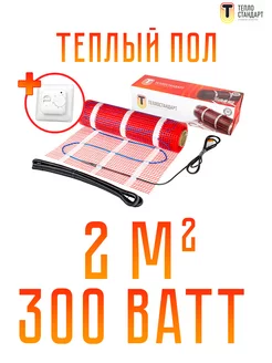 Электрический теплый пол с терморегулятором RTC70.26WH 2 м2