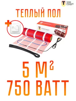 Электрический теплый пол с терморегулятором RTC70.26WH 5 м2