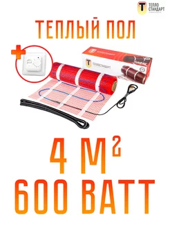 Электрический теплый пол с терморегулятором RTC70.26WH 4 м2