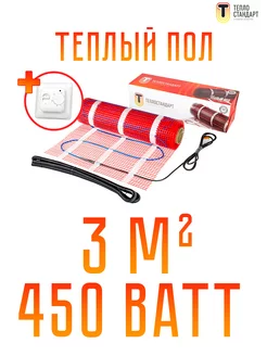 Электрический теплый пол с терморегулятором RTC70.26WH 3 м2