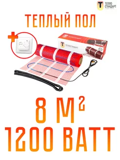 Электрический теплый пол с терморегулятором RTC70.26WH 8 м2