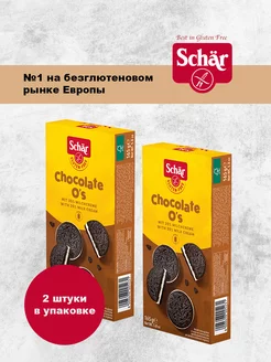 Печенье "Chocolate O's" 165 гр 2 шт