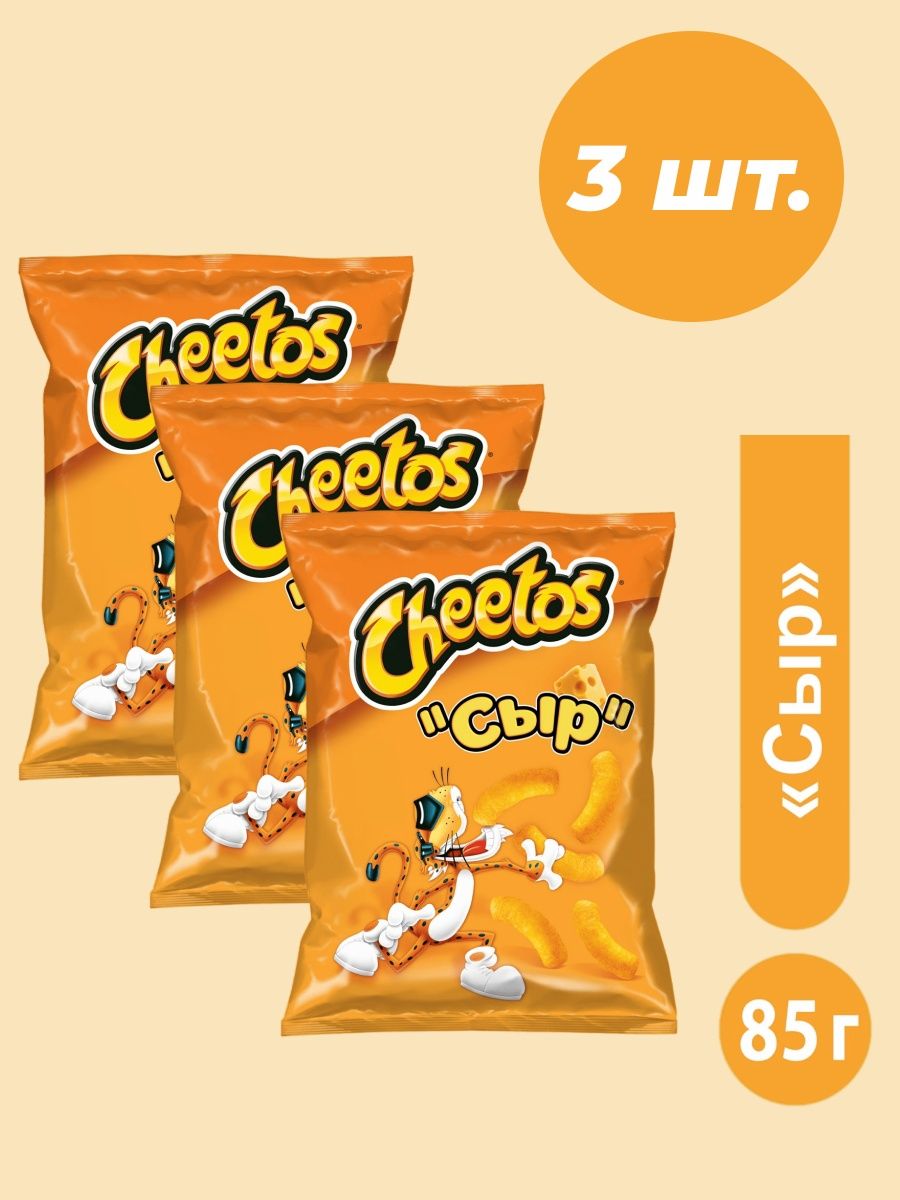 Cheetos пицца купить спб фото 47