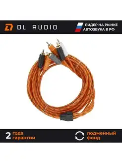 Межблочный кабель 2x4 rca Gryphon Lite 24RCA 5M