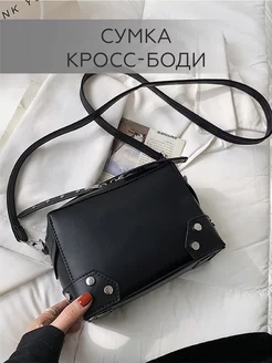 Сумка через плечо кросс-боди средняя