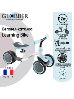 Каталка-беговел LEARNING BIKE