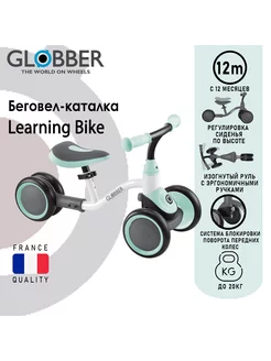 Каталка-беговел LEARNING BIKE