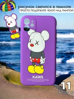 Чехол на iPhone 11 с принтом и защитой камеры Kaws