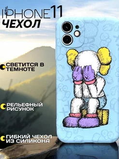 Чехол на iPhone 11 с принтом и защитой камеры Kaws