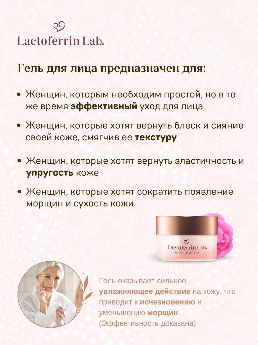 Гель для душа Папайя и Дыня Нежный уход AROMA LINE GelsOnline 166107819  купить за 739 ₽ в интернет-магазине Wildberries