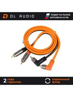 Межблочный кабель 2 rca Raven RCA 1M