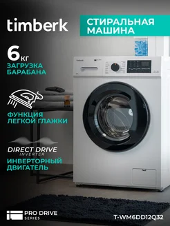 Стиральная машина автомат 6 кг, 12 программ