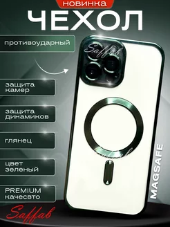 Чехол для iPhone 13 Pro Max прозрачный защитный MagSafe