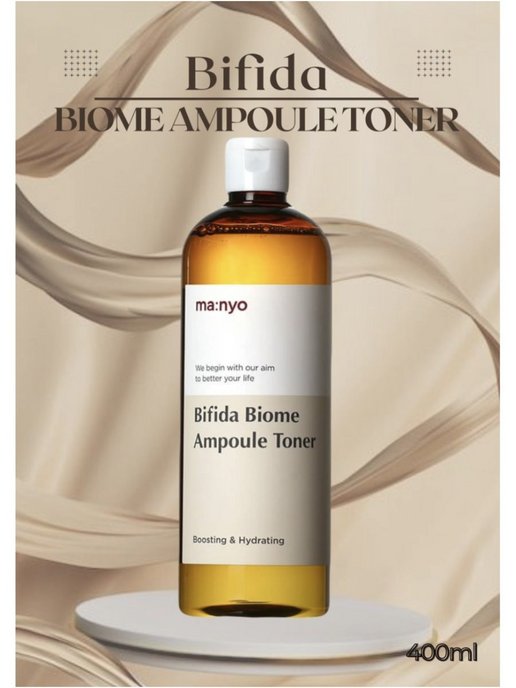 Manyo bifida biome toner. Manyo Bifida Biome Ampoule Toner.