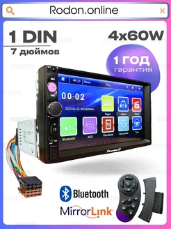 Магнитола 1 DIN с экраном Bluetooth Aux Usb в машину